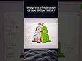 Quelqu'un a-t-il déjà essayé de taper ARG sur TikTok ?#pourtoi #dessin #design