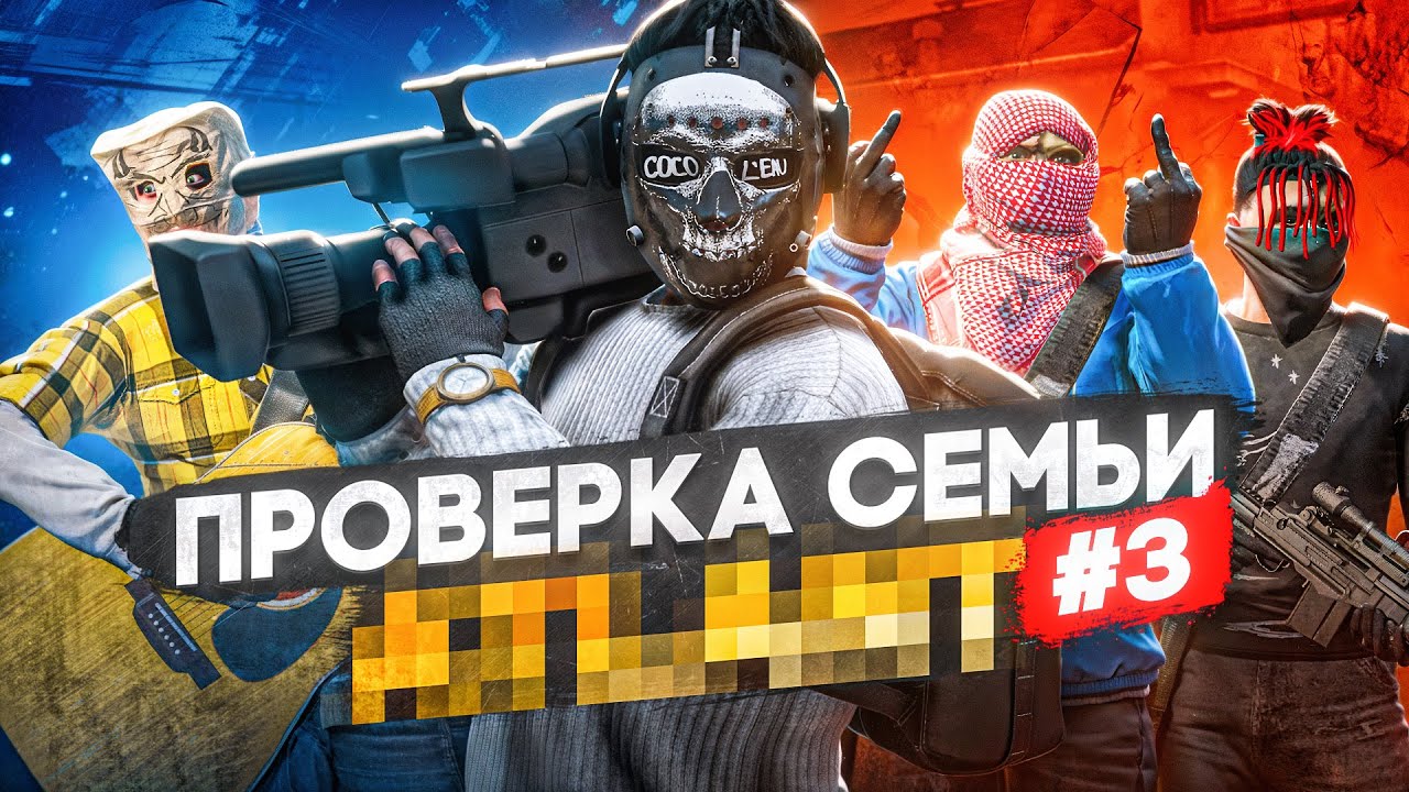 САМАЯ СЛАБАЯ СЕМЬЯ НА МЕРТВОМ СЕРВЕРЕ НЕ ПРОШЛА ПРОВЕРКУ в GTA 5 RP | MAJESTIC RP