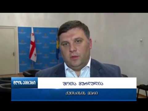 მე- 14-ე და 30-ე საჯარო სკოლის მოსწავლეები ქალაქის მერს შეხვდნენ