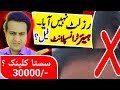 30000 main hair transplant  hair transplant price in pakistan  best hair transplant clinic 