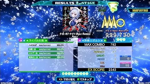 night of knights Ryu Remix ESP PFC