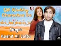 Dil waddy ghreeban de  kashif ali jattu    new punjabi song tappay mahiye  2023 js stereo 2024