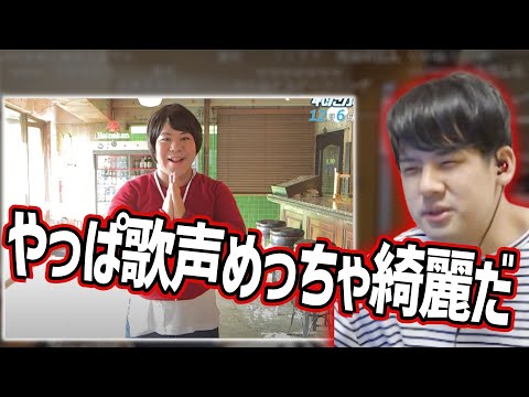 こーすけの歌声がめちゃくちゃ綺麗な件について触れるゆゆうた【2022/03/11】