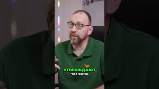 AI-терапия: рынок в огне! Почему опасно и что делать? #shorts