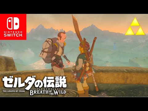 【ゼルダの伝説botw】鳥人間コンテスト #111