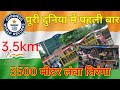 पुरे दुनिया में पहली बार इतनी लंबी तिरंगा फहराया गया, Worldrecord, jharkhand,Bokaro,#harghartiranga