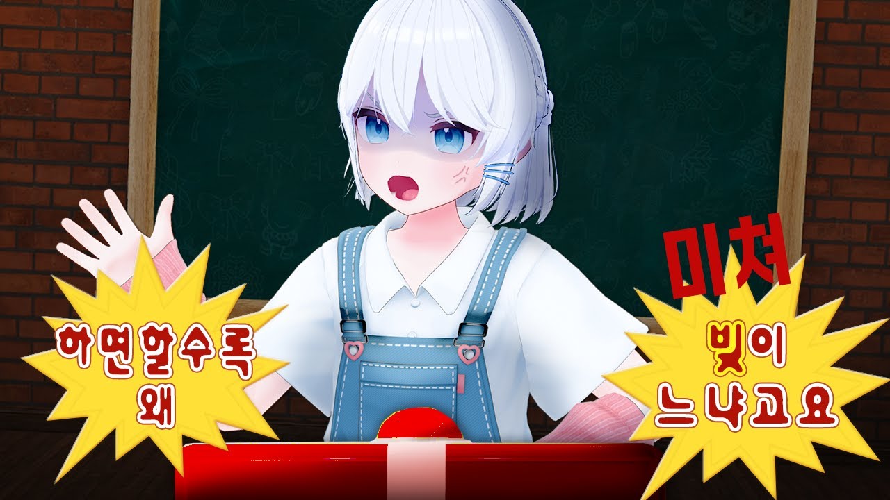 퀴즈 맞추면 기부해야함ㅋㅋㅋㅋ -기부가 좋다 컨텐츠