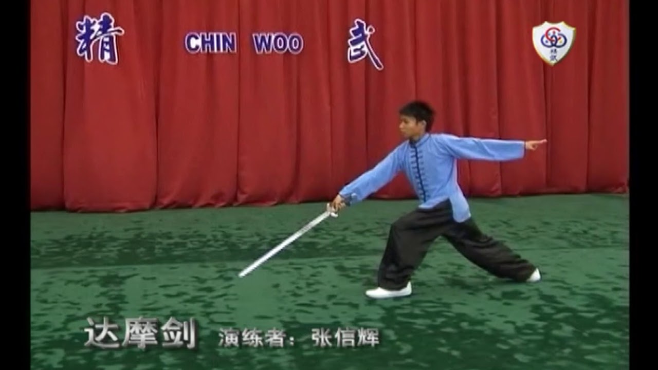 Jing Wu 10 Intermediate - 6. Da Mo Sword