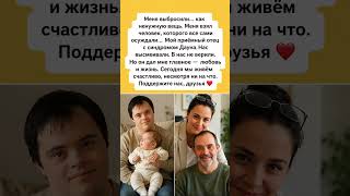 Мне выбрасывали как не нужный вещи. #семья #шортс #жизнь #любовь #здоровье
