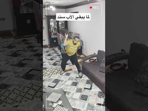 الجري نص الجدعنة كوميديا