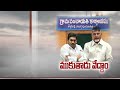 Panchayat polls, a right opportunity for TDP to teach lesson to YSRCP: Chandrababu