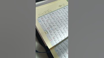 رسائل ربانية من سورة غافر تنير ظلامك🌹🌹