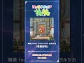 塊魂 feat. suis from ヨルシカ「彗星日和」#katamari #katamaridamacy