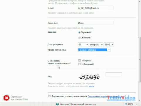 Мамба.ру редактирование информации о себе Мамба.ру Редактирование Информации О Себе