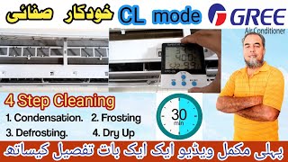 How to Clean A Gree Air Conditioner | Gree ac self-cleaning mode |  Gree ac auto cleaning