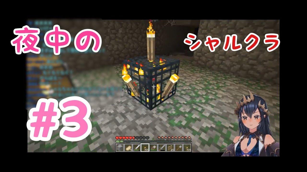 Minecraft シャルクラ始まるよ 3 島村シャルロット ハニスト Youtube Minecraft シャルクラ始まるよ 3 島村シャルロット ハニスト Youtube