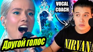 ЮЛЯ ПАРШУТА - ЗОЛУШКА | ШОУМАСКГООН | Reaccion Vocal Coach | Ema Arias