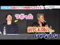 ELLY、今市隆二の&ldquo;笑いのツボ&rdquo;を撃ち抜いてしまう!岩田剛典&山下健二郎もなぜか&ldquo;おふざけモード&rdquo;に『三代目 J SOUL BROTHERS 記者会見』