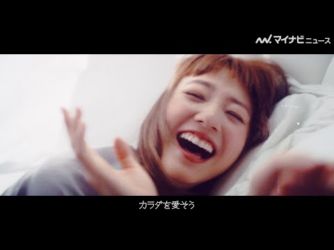 元AAA伊藤千晃、自然な笑顔で魅了する！花々に囲まれた映像美も注目　『モアディーテ』WEBCM公開