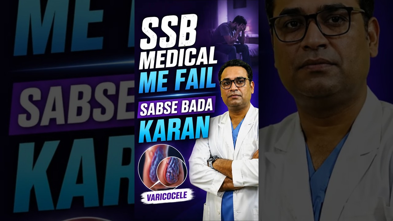 Varicocele ke sath SSB medical kaise clear karein? | 30 minute mein Varicocele ka painless treatment