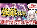 これが読めたらパチンカス!難読漢字・読み方当てクイズ!(漢字でGO!風)【パチンコ パチスロ スロット】