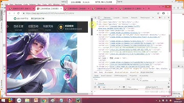 最新 Python零基础教程第7章 前端技术和爬虫 9  抓取王者荣耀英雄皮肤 2