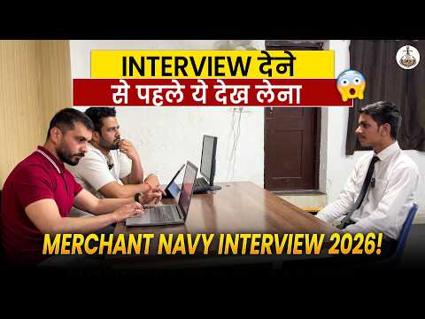 Merchant Navy Interview Preparation | Imu Cet Interview 2026