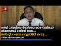 හෙට දවස ගැන සැලැස්මක් නැහැ...- නීතිඥ අමිල එගොඩමහවත්ත