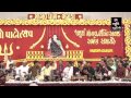 MANGALDHAM BHAGUDA || 20 MO PATOTSAV || JUGALBANDHI || BS HD DVD 02