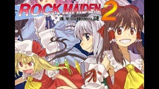 Touhou Rock Maiden 2 any% Reimu speedrun in 44:03
