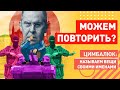 Немцы в Москве, американцы в Киеве: Лавров танками продавливает "особый статус" Донбасса