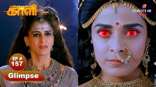 Kaakkum Deivam Kali | காக்கும் தெய்வம் காளி | Episode 157 | Battle of Forms The Deception of Adi