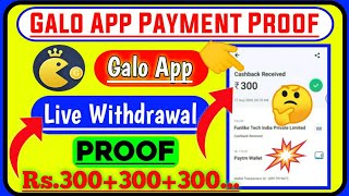 Galo App Payment Proof |🔴 Galo Live ₹300 Withdrawal Payment Proof | Galo real or fake | Paytm cash screenshot 3