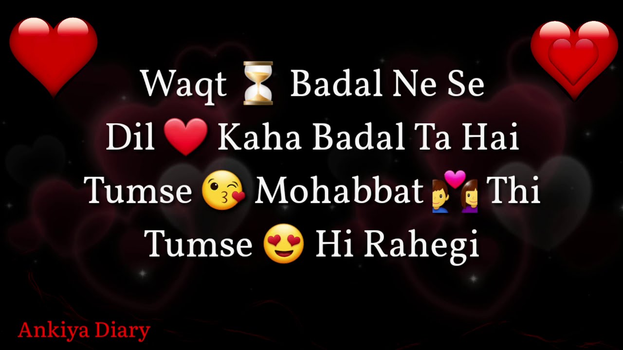 You R My Love My Life My Everything Love Quotes In Hindi Cute Love Status Youtube