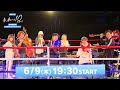 林ゆうき『未来への10カウント』最終回記念〜スペシャルライブ〜