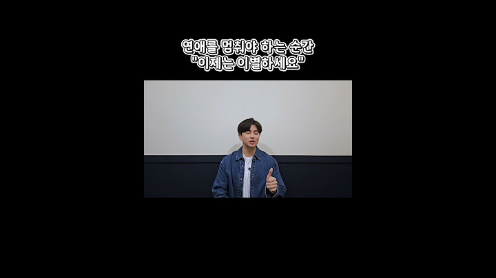 이젠 이별하세요 " 더 이상 끌지마세요"  #이별 #헤어짐