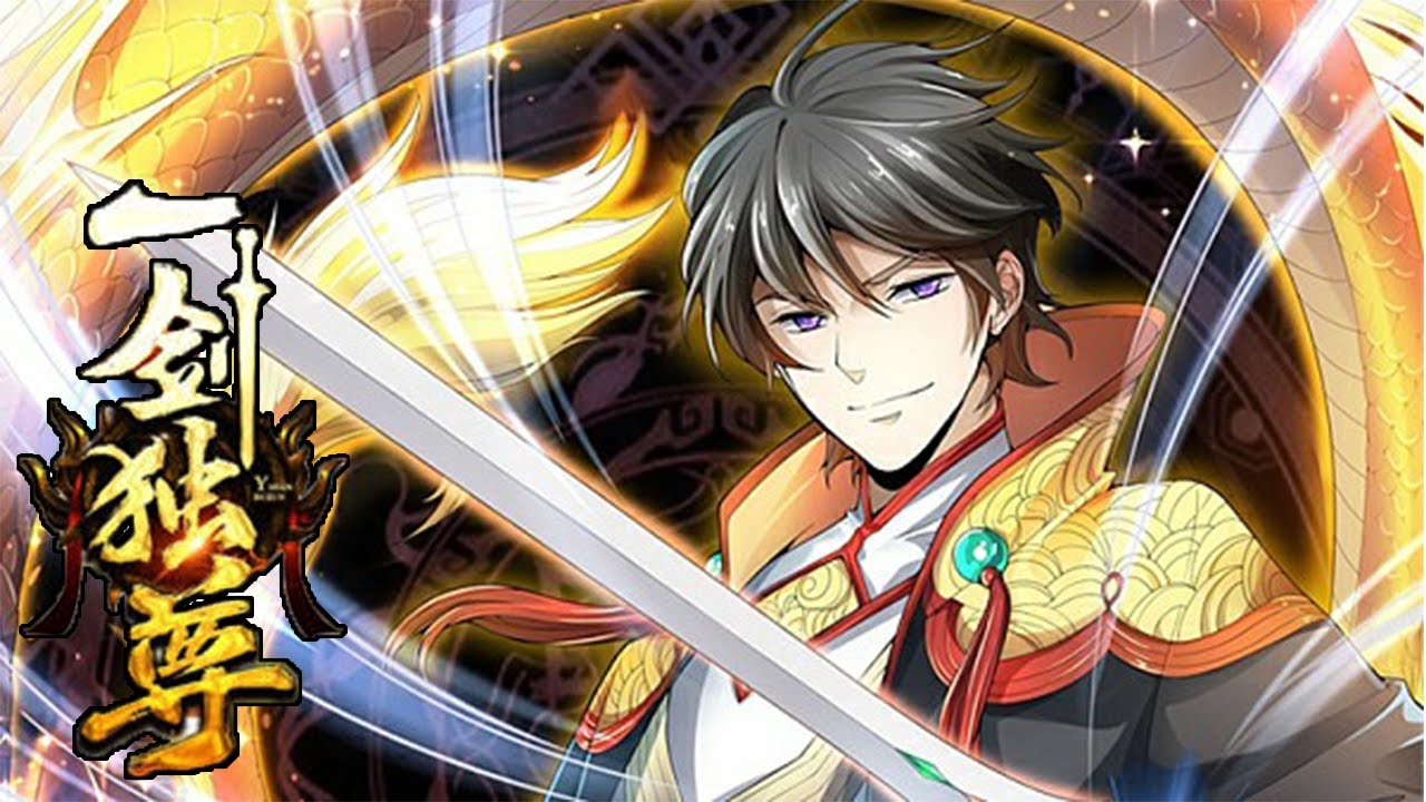 💥💥💥 《一剑独尊》第1-92集 诸天神魔，不过一剑！#热血 #冒险 #玄幻 #战斗 #次元动漫