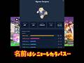 名前はシニョーレカラパス…#ロブロックス #roblox #ブレインロット #stealabrainrot