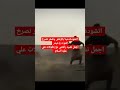 اجمل انشوده رافضيه بدون حقوق