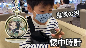 鬼滅の刃カナヲのコイントスに挑戦 コイントスの練習 やり方 Mp3 鬼滅の刃カナヲのコイントスに挑戦 コイントスの練習 やり方 Mp3