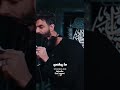 کربلایی حسین طاهری نماھنگ ای ایران ای کشور علی نوحه فارسی نوحه ایرانی نوحه استوری نوحه کوتاه الرادود
