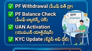 epfo online services and nominee details