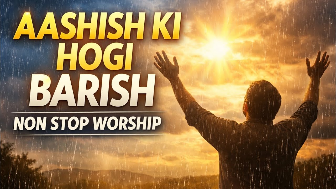 Aashish Ki Hogi Barish | Non Stop Worship Songs | powerful Hindi Christian Worship 2026