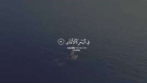 تلاوة تريح القلب ♥️