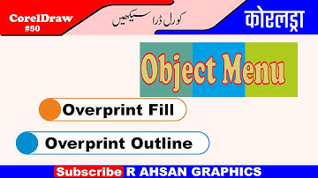 Overprint Fill  & Overprint Outline Options In CorelDraw Hindi/Urdu#50