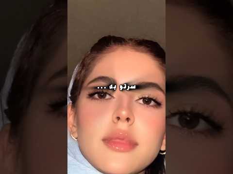 عزیزم تو خیلی مهمی خودتو سر آدمای بی ارزش نابود نکن یه سر به کانال بزن خوشت اومد کنارم بمون رفیق