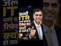 Why tax refunds in case of taxpayers filing ITR in time get delayed ?