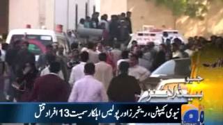 Geo Reports-04 Sep 2013-1500