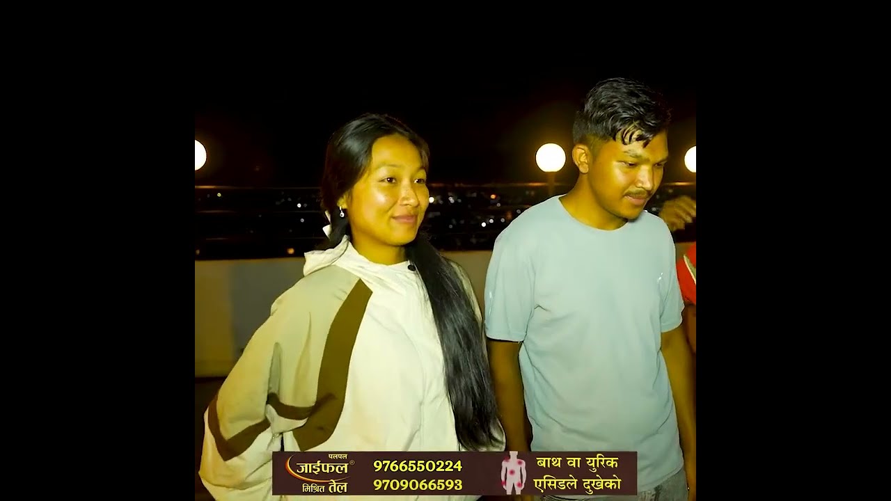 बिशाल र बिनाले भेटे १८ बर्स पछि आफुलाइ जन्मदिने बुवा भयो यस्तो