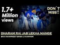 Dharam Rai Jab Lekha  Mangey | Bhai Manpreet Singh Ji Kanpuri